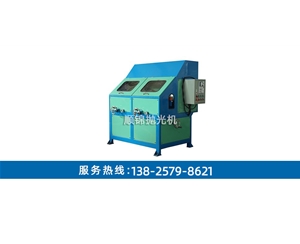 兩組圓管環保自動拋光機